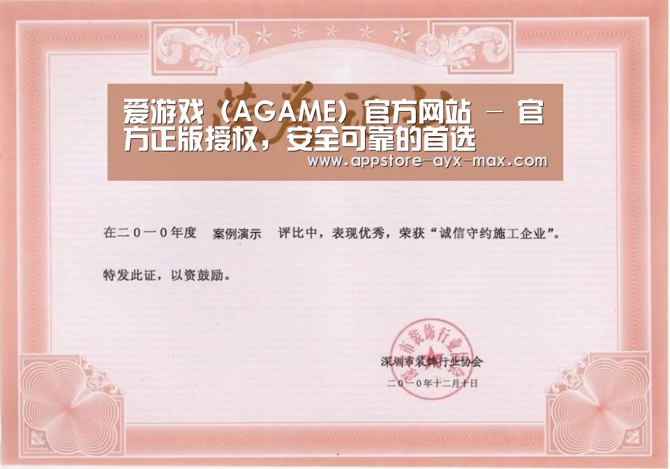 荣誉证书二