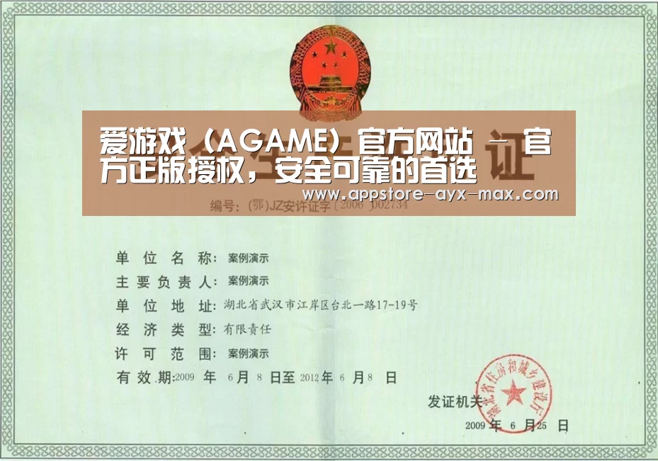 荣誉证书四