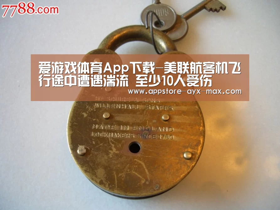  爱游戏体育App下载