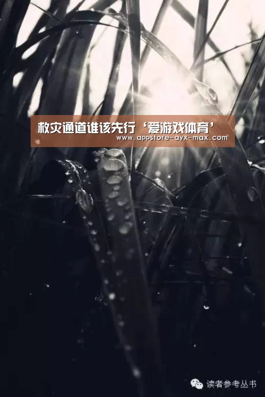 爱游戏体育