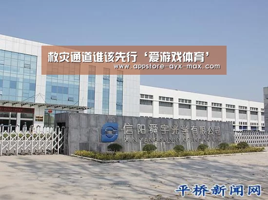  爱游戏官网