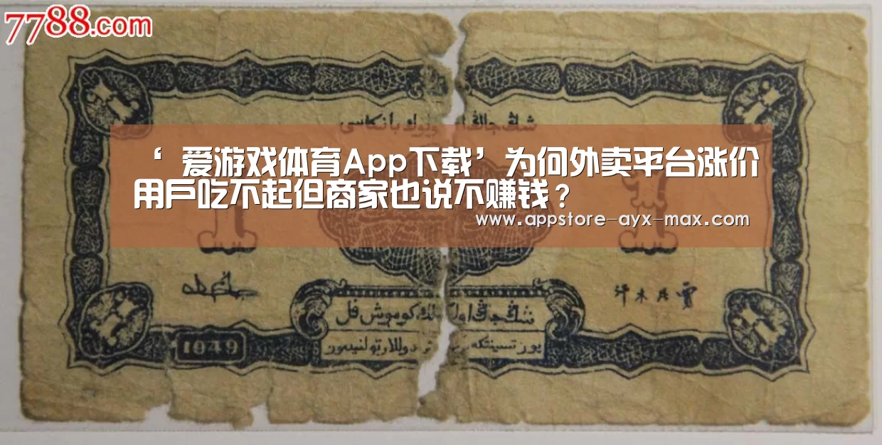  爱游戏官网