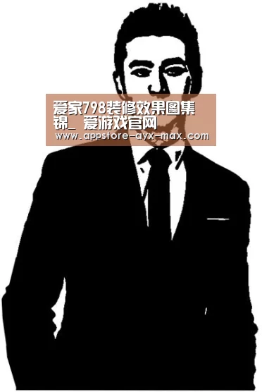  爱游戏官网