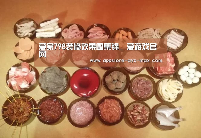  爱游戏体育App下载