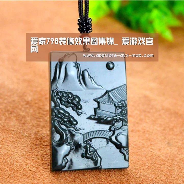  爱游戏体育App下载