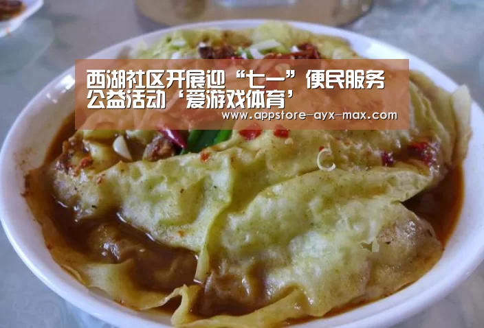 爱游戏体育
