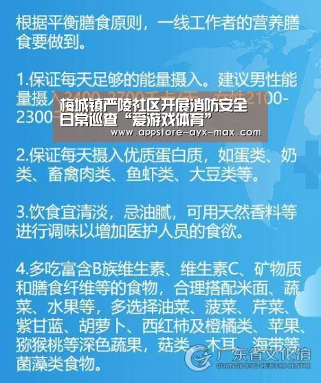 爱游戏体育