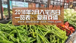  爱游戏官网