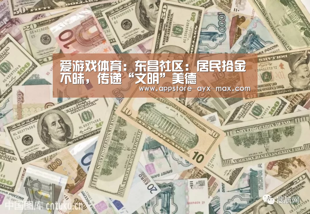 爱游戏体育