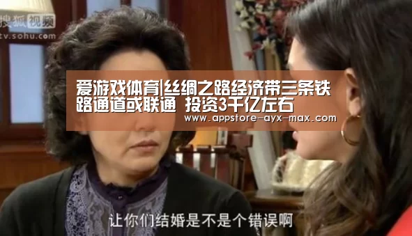  爱游戏官网