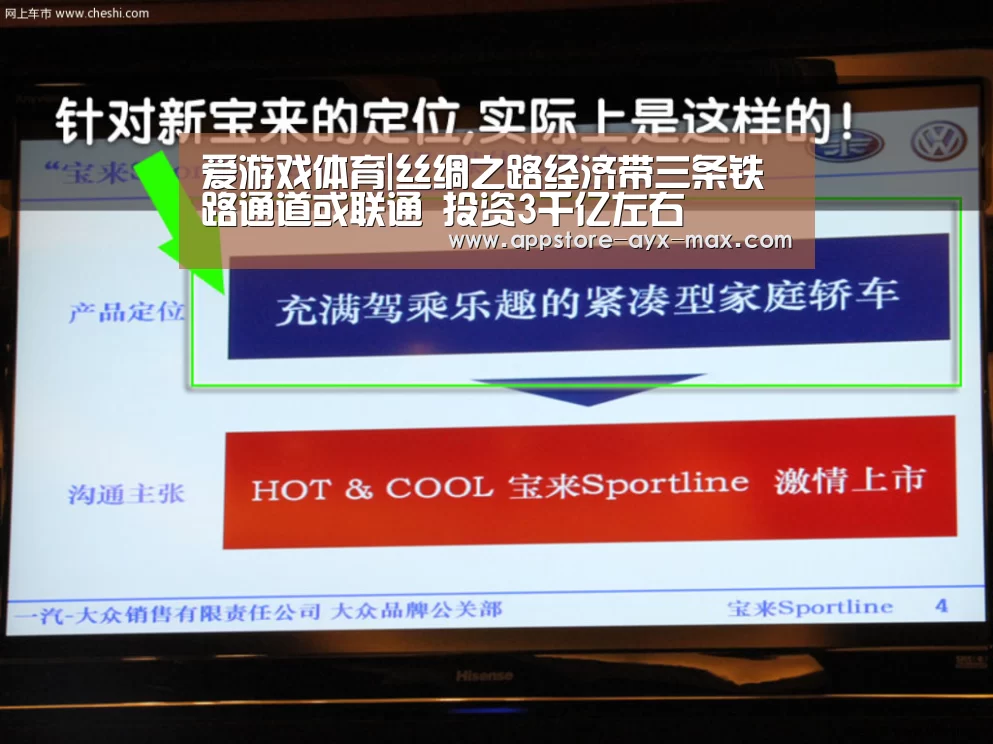 爱游戏体育