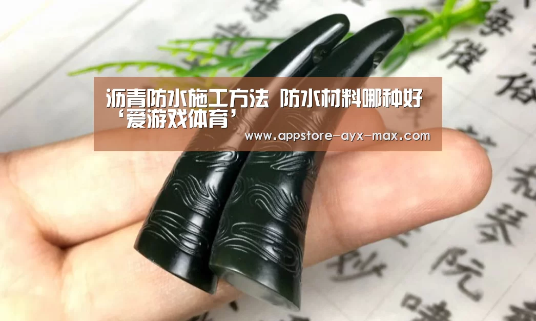  爱游戏官网