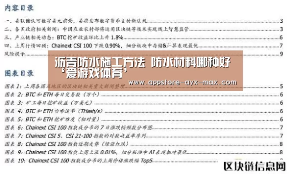  爱游戏体育App下载