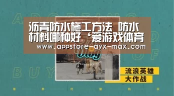  爱游戏官网