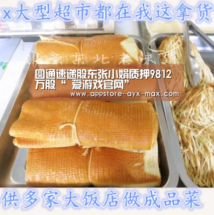 爱游戏体育App下载
