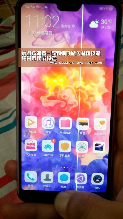 爱游戏体育