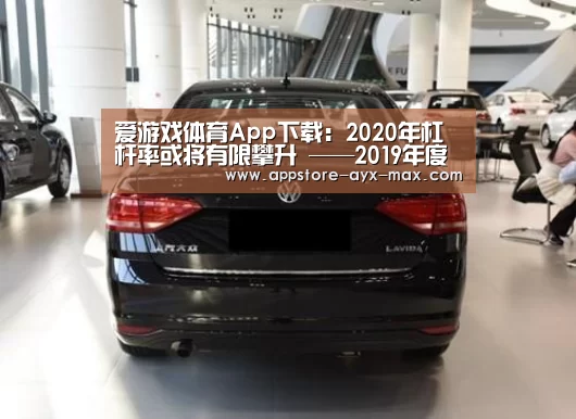  爱游戏官网