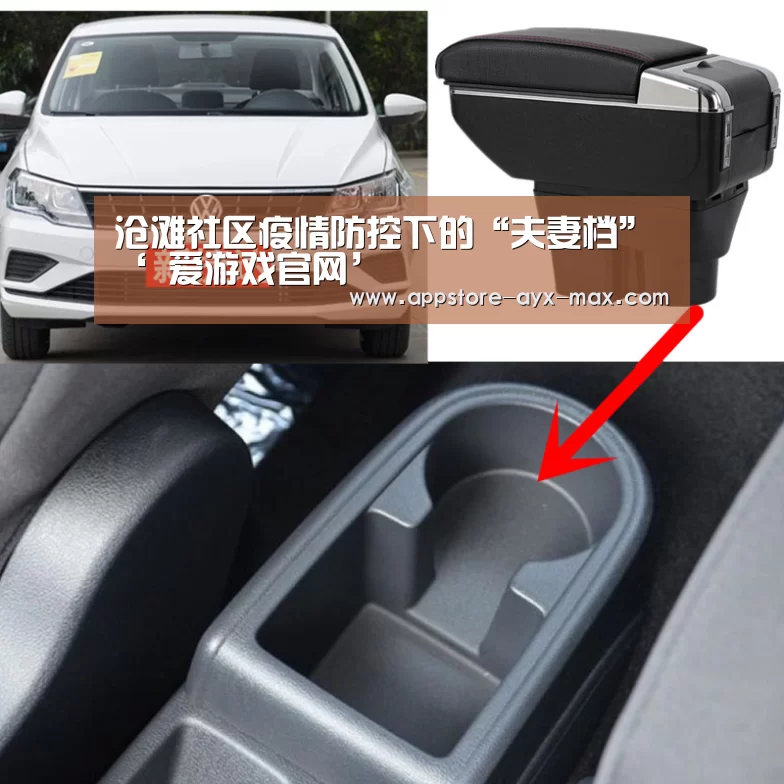  爱游戏体育App下载