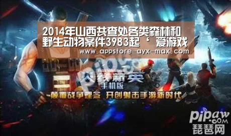  爱游戏官网
