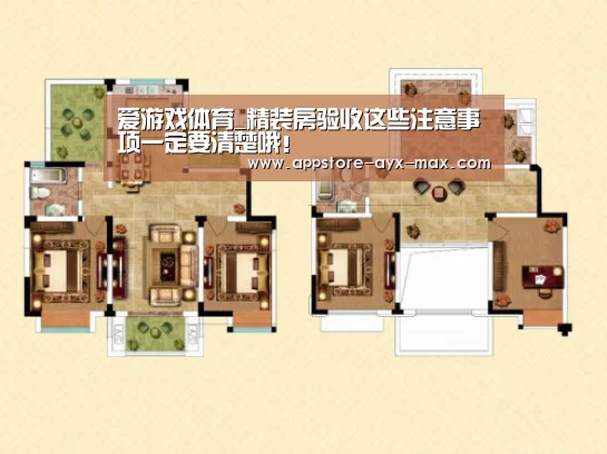 爱游戏体育