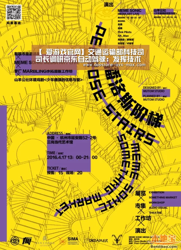  爱游戏官网
