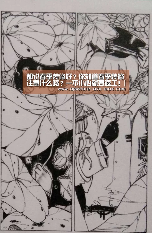  爱游戏体育App下载