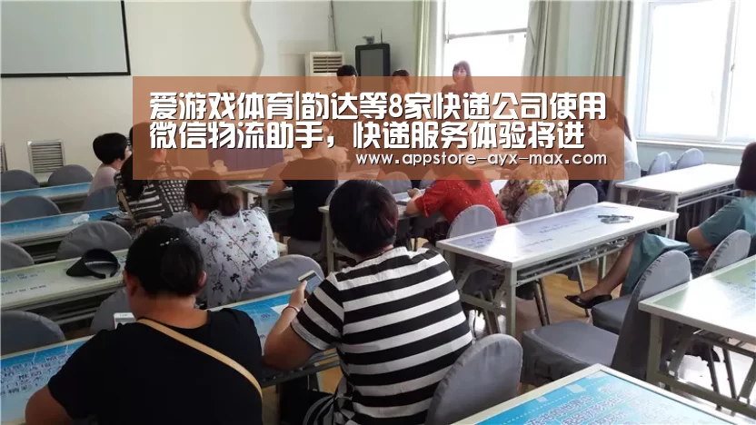  爱游戏体育App下载