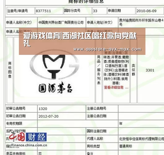  爱游戏官网