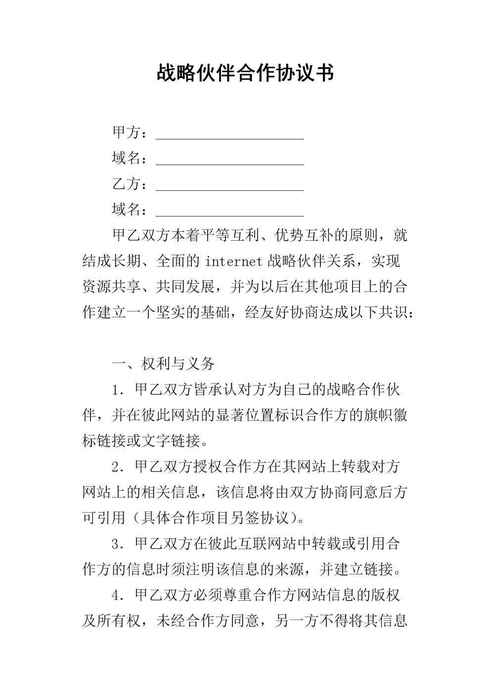  爱游戏体育App下载