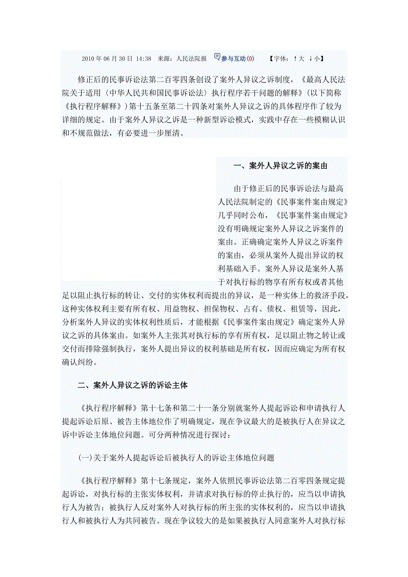  爱游戏官网