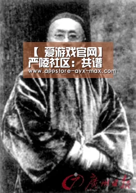  爱游戏体育App下载