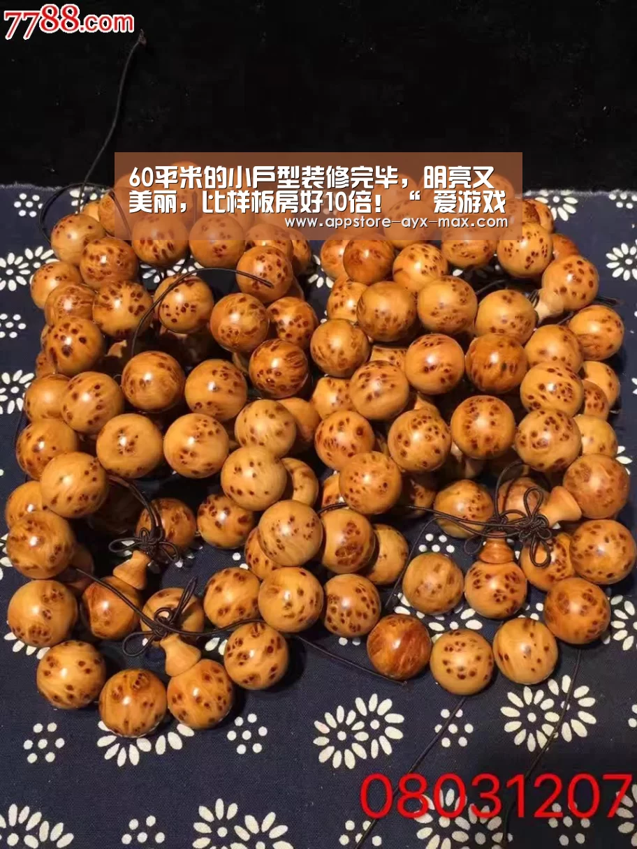 60平米的小户型装修完毕,明亮又美丽,比样板房好10倍!“ 爱游戏官网”(图3) 爱游戏官网