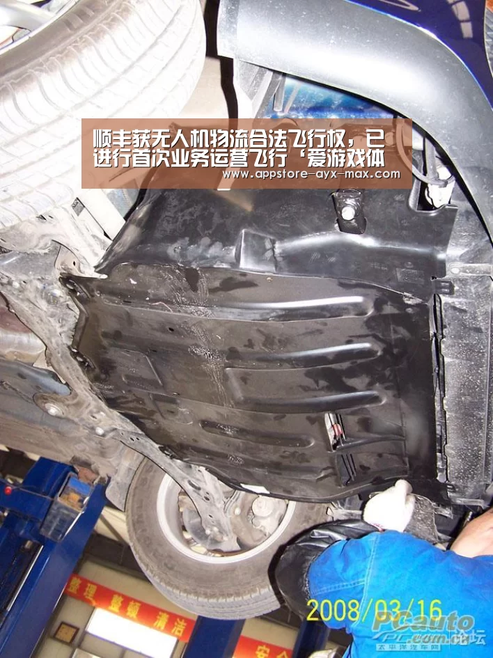 顺丰获无人机物流合法飞行权,已进行首次业务运营飞行‘爱游戏体育’(图2) 爱游戏官网