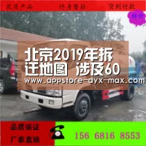 爱游戏官网