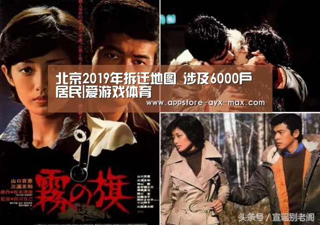  爱游戏体育App下载