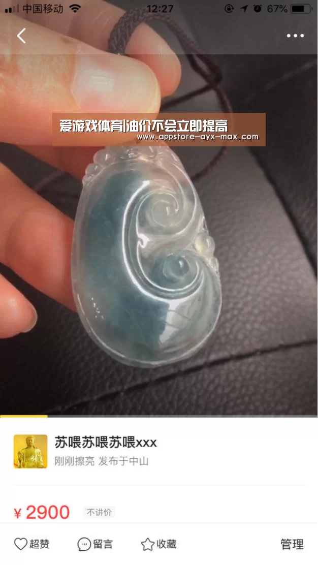 爱游戏体育|油价不会立即提高(图3) 爱游戏体育App下载
